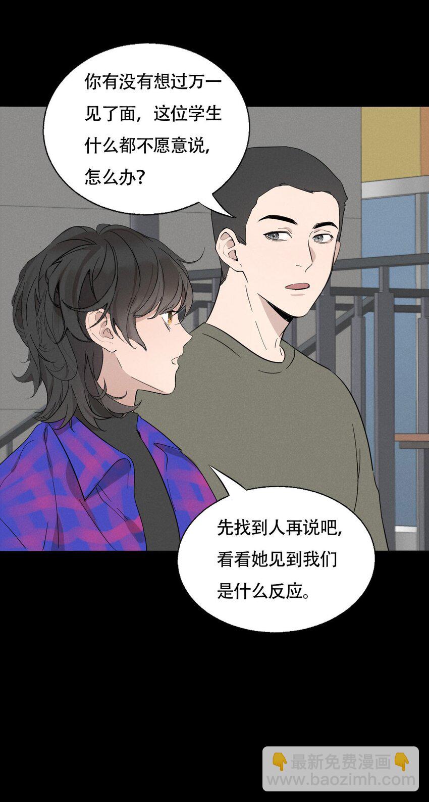 016 你在说谎12