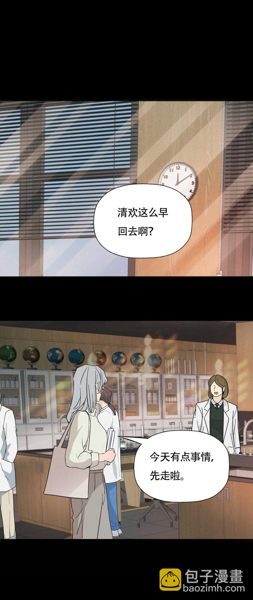 016 你在说谎13