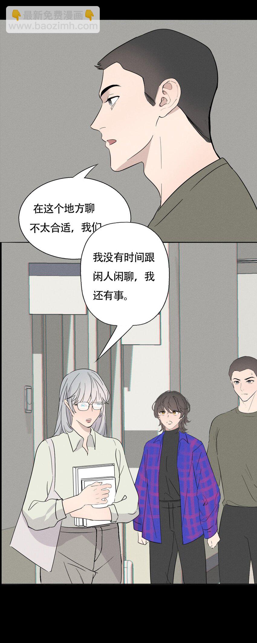 016 你在说谎17