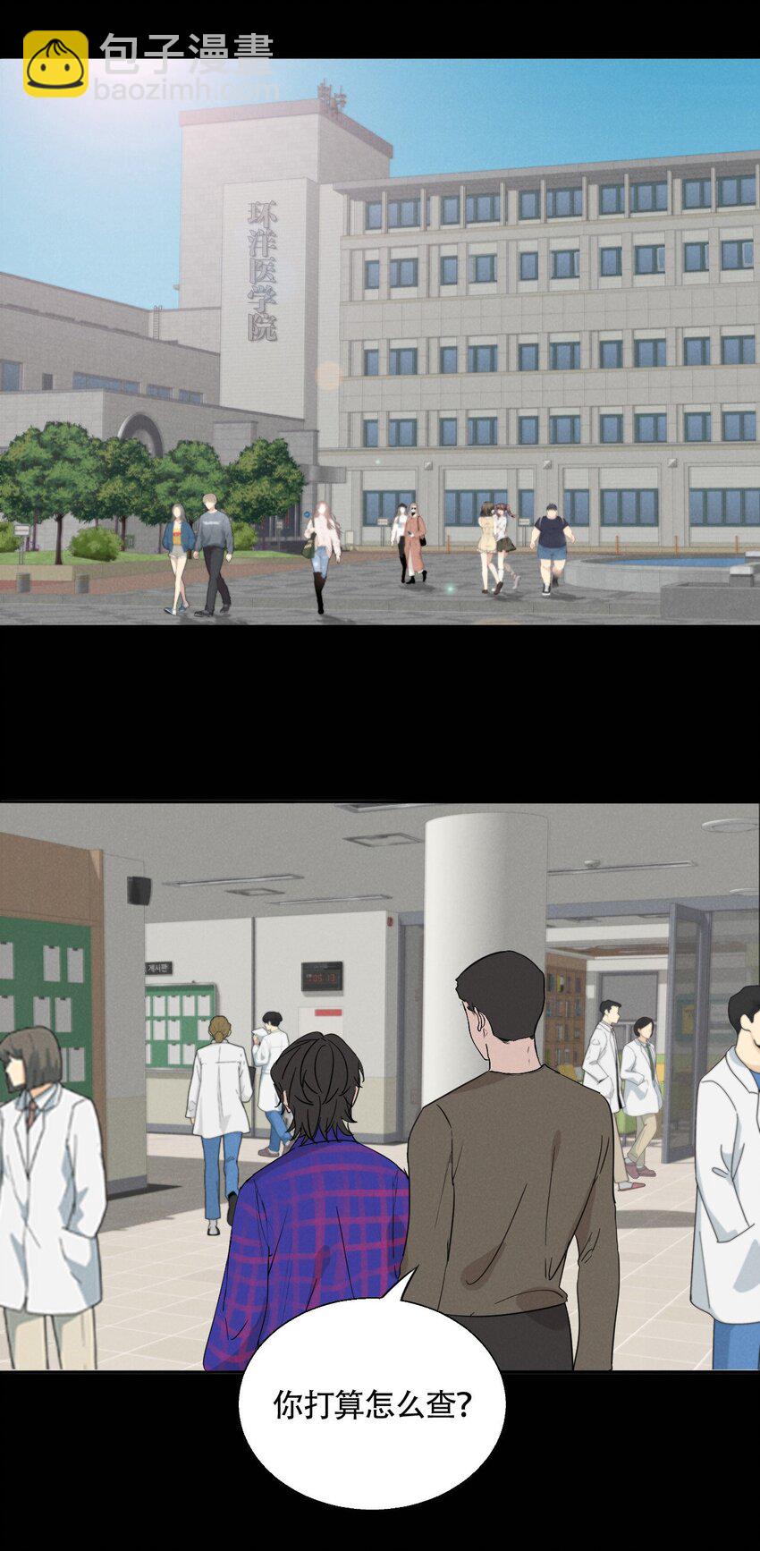 016 你在说谎2