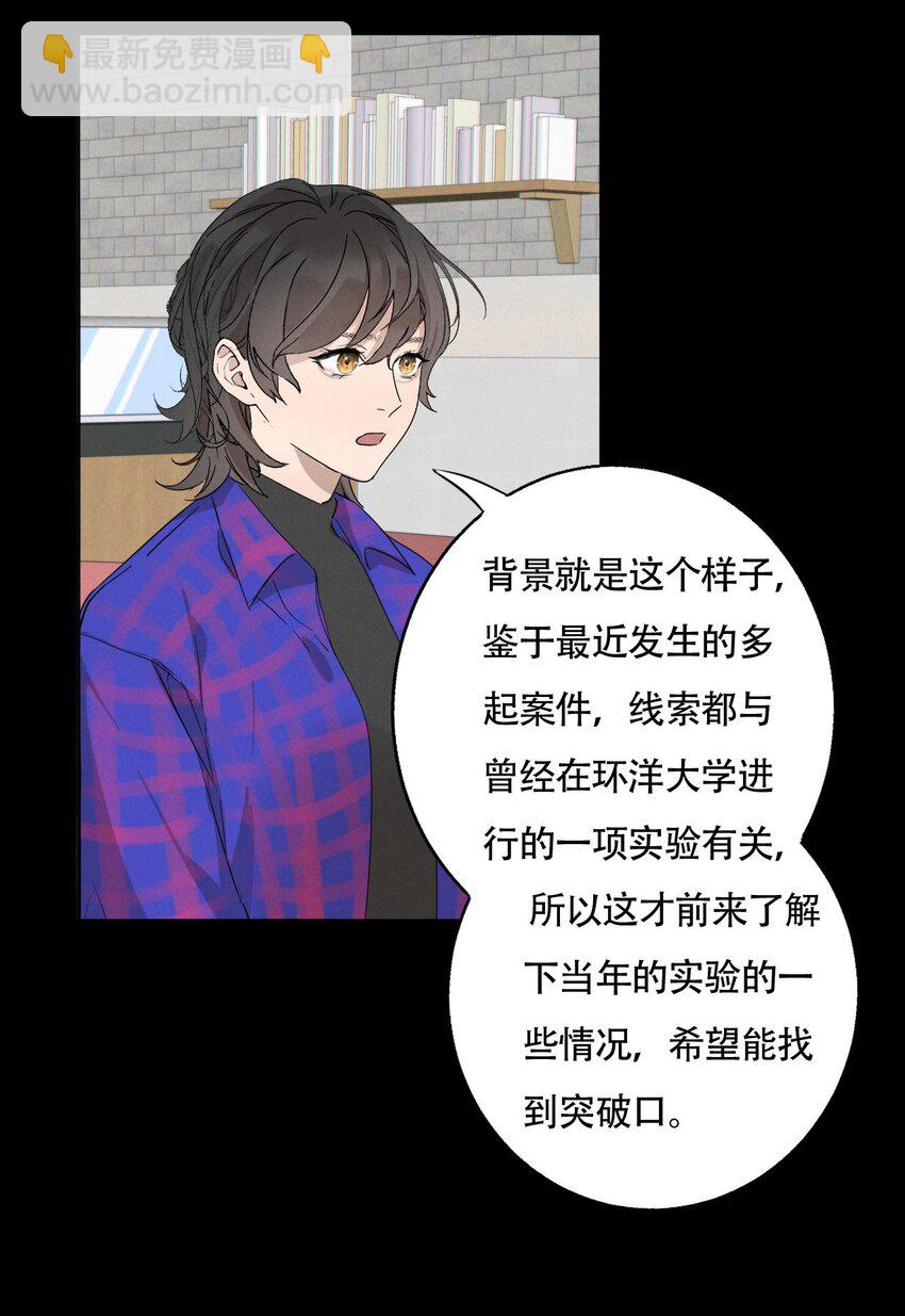 016 你在说谎23
