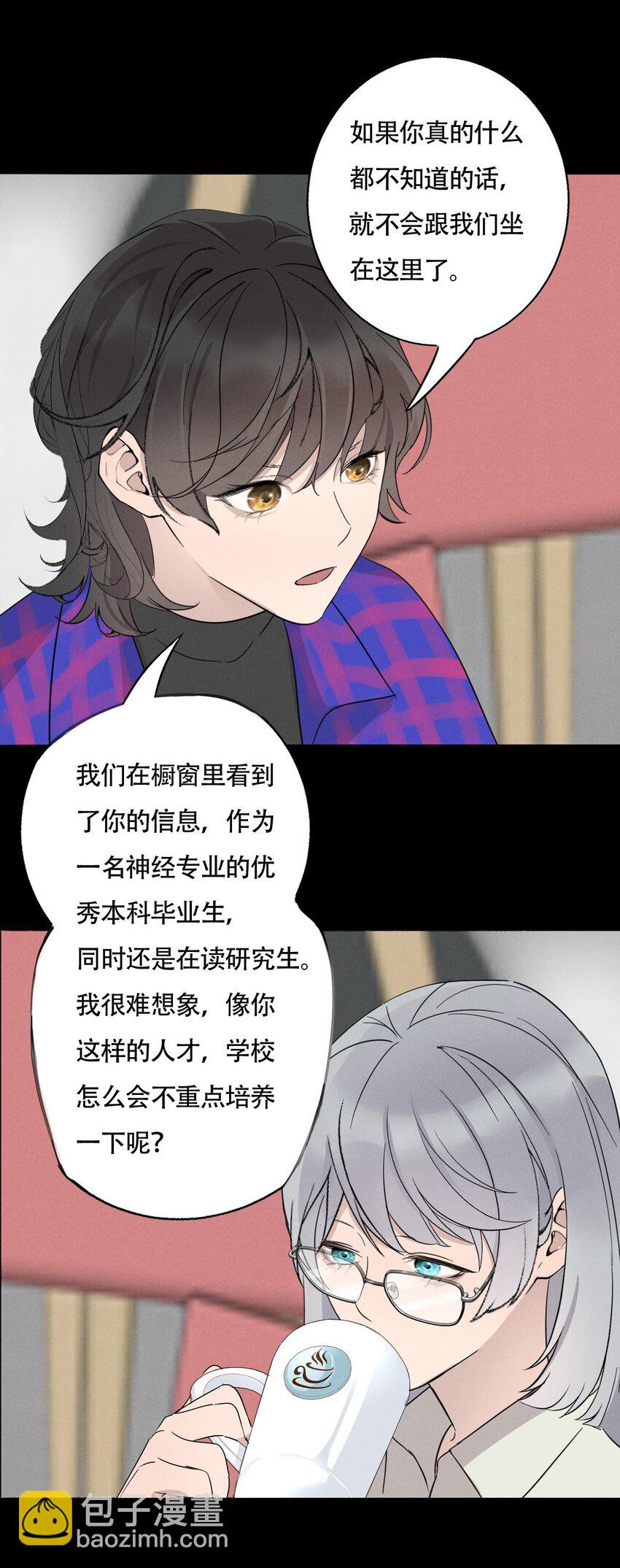 016 你在说谎25