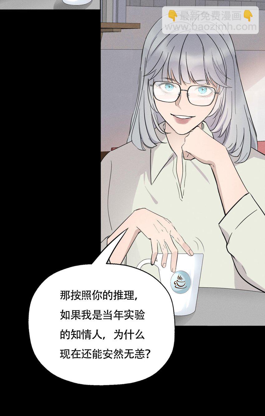 016 你在说谎27