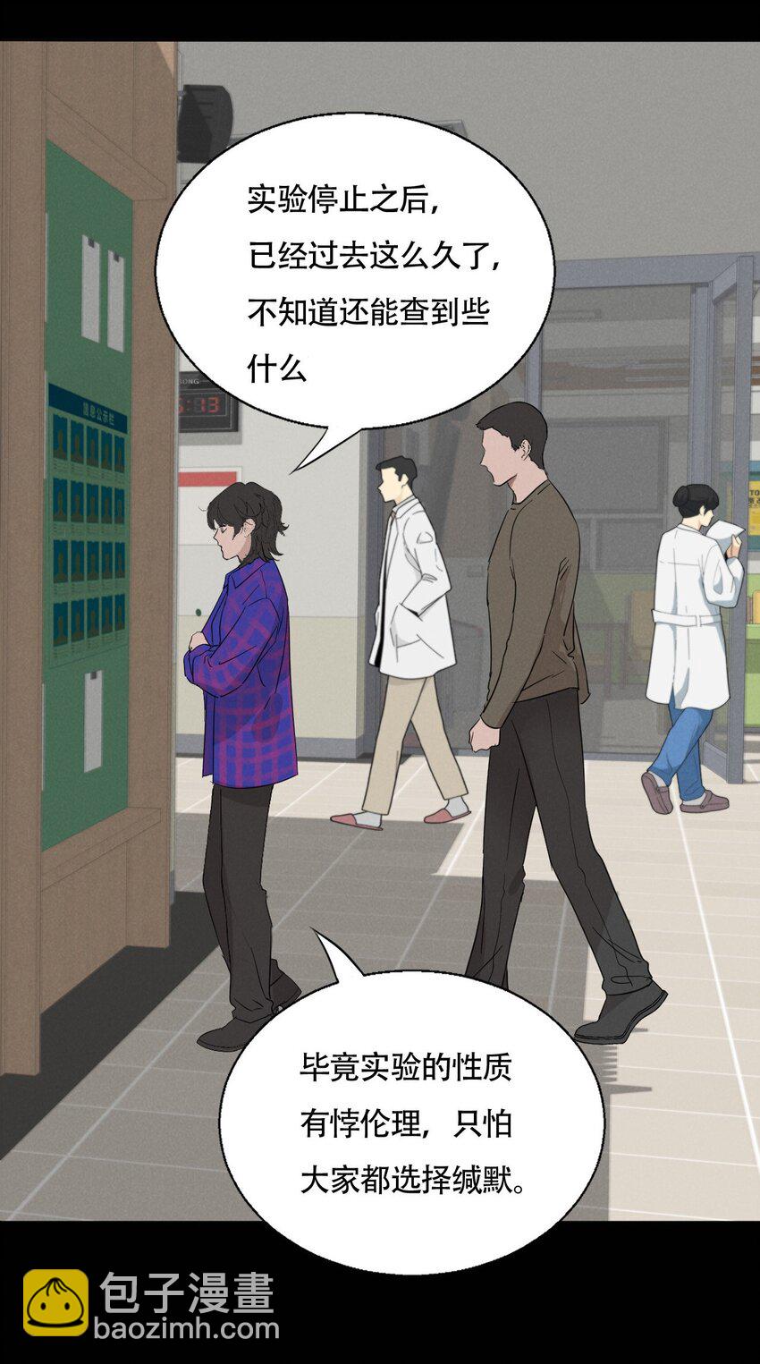 016 你在说谎3