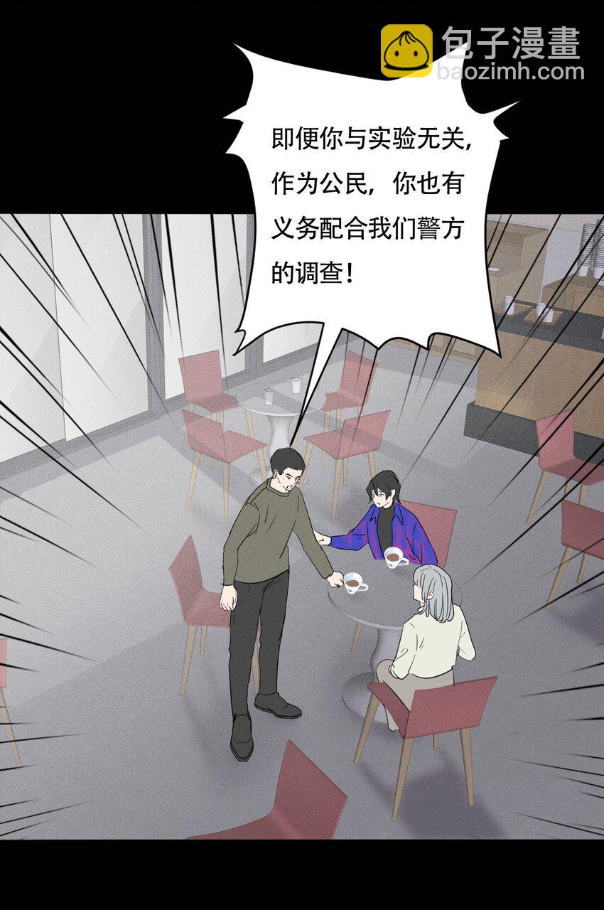 016 你在说谎30