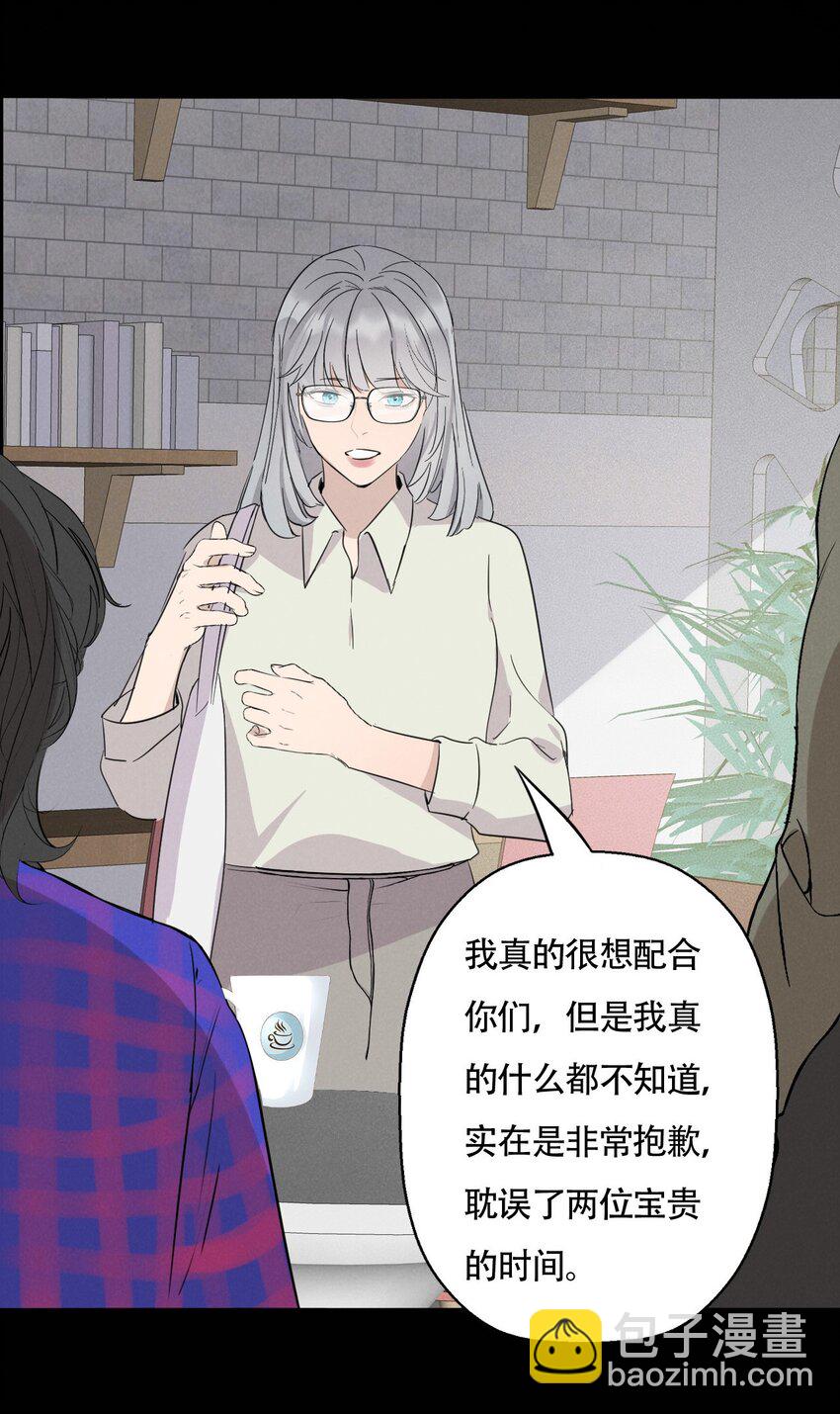 016 你在说谎31