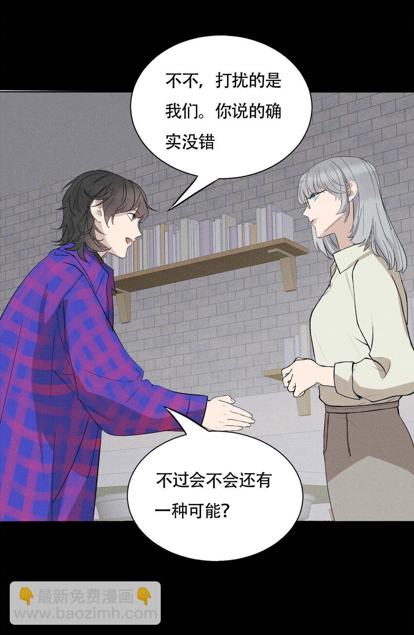 016 你在说谎32