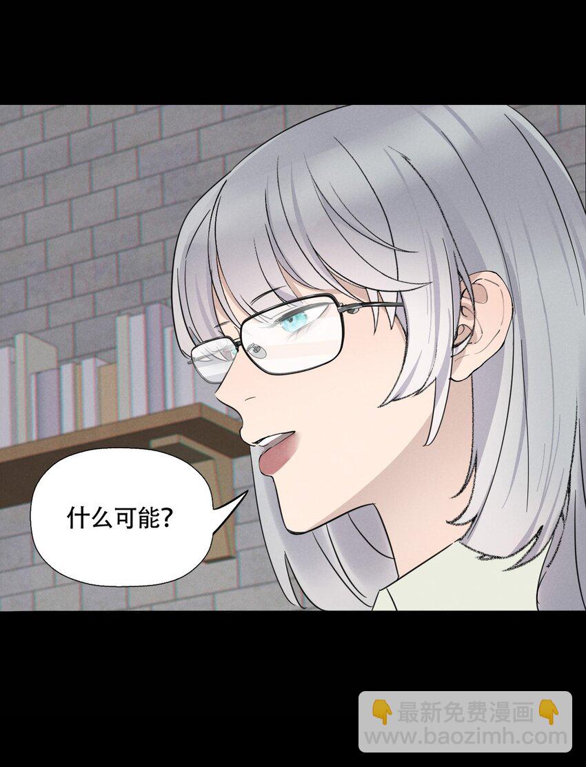016 你在说谎33