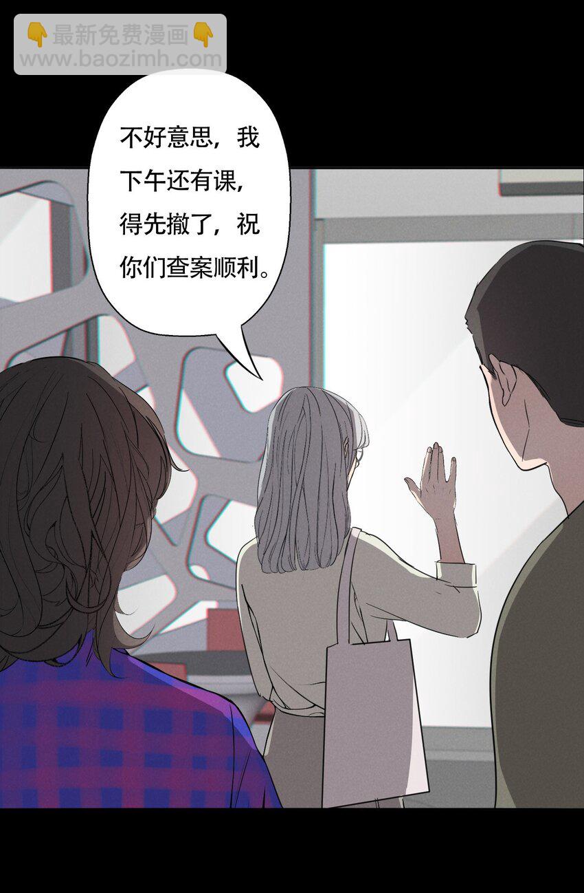 016 你在说谎36