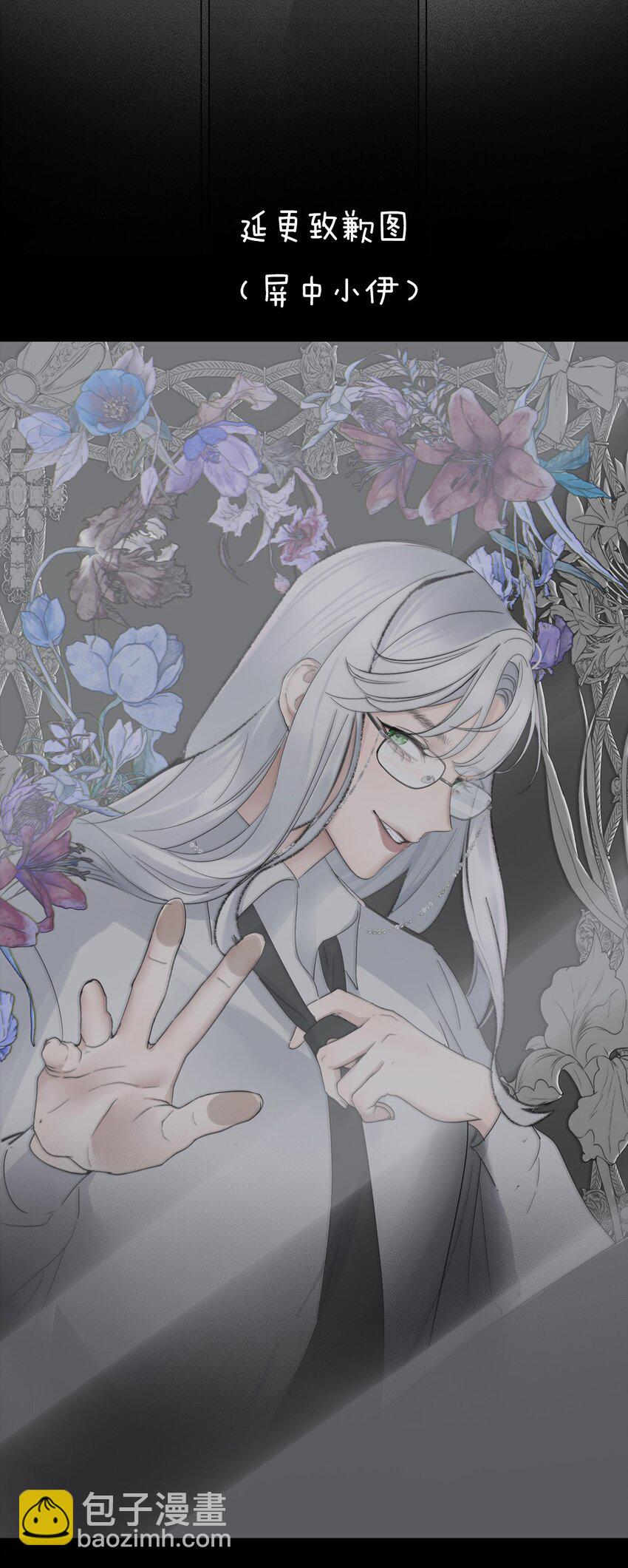 016 你在说谎42