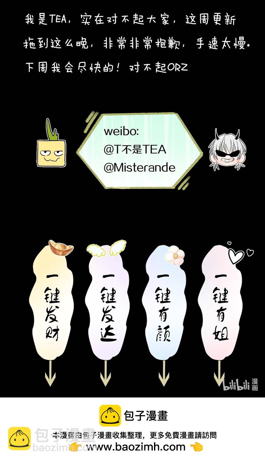 016 你在说谎43