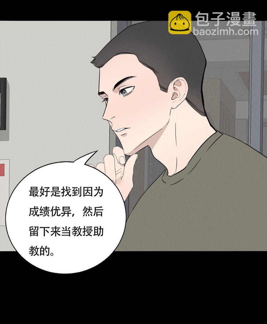 016 你在说谎5