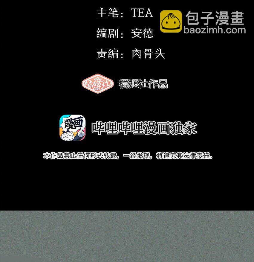016 你在说谎9
