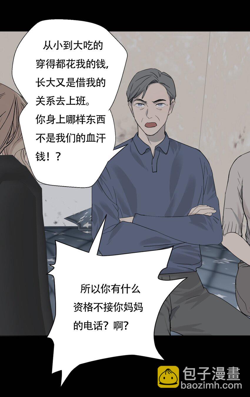 017 窒息的家14