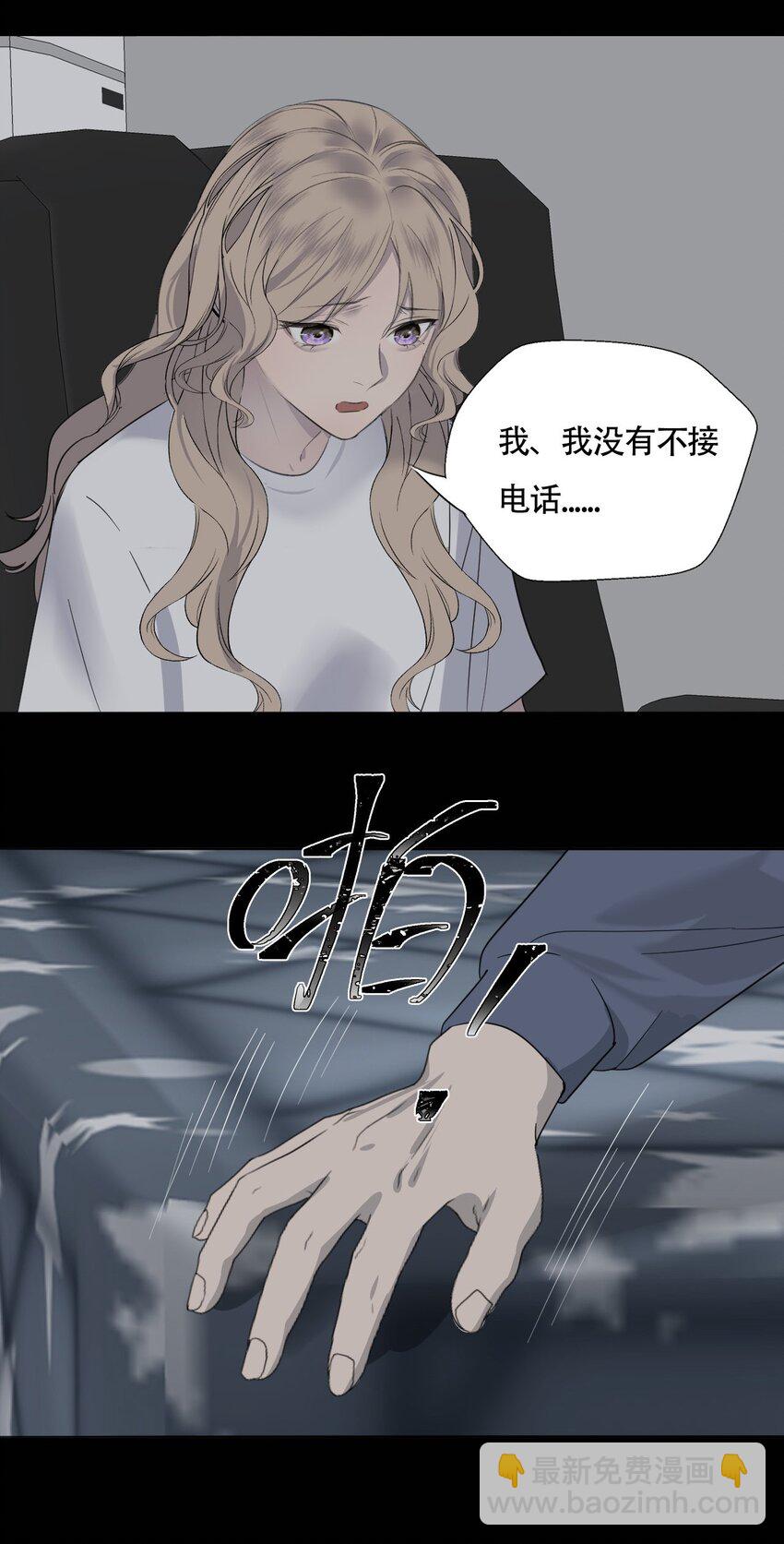017 窒息的家15