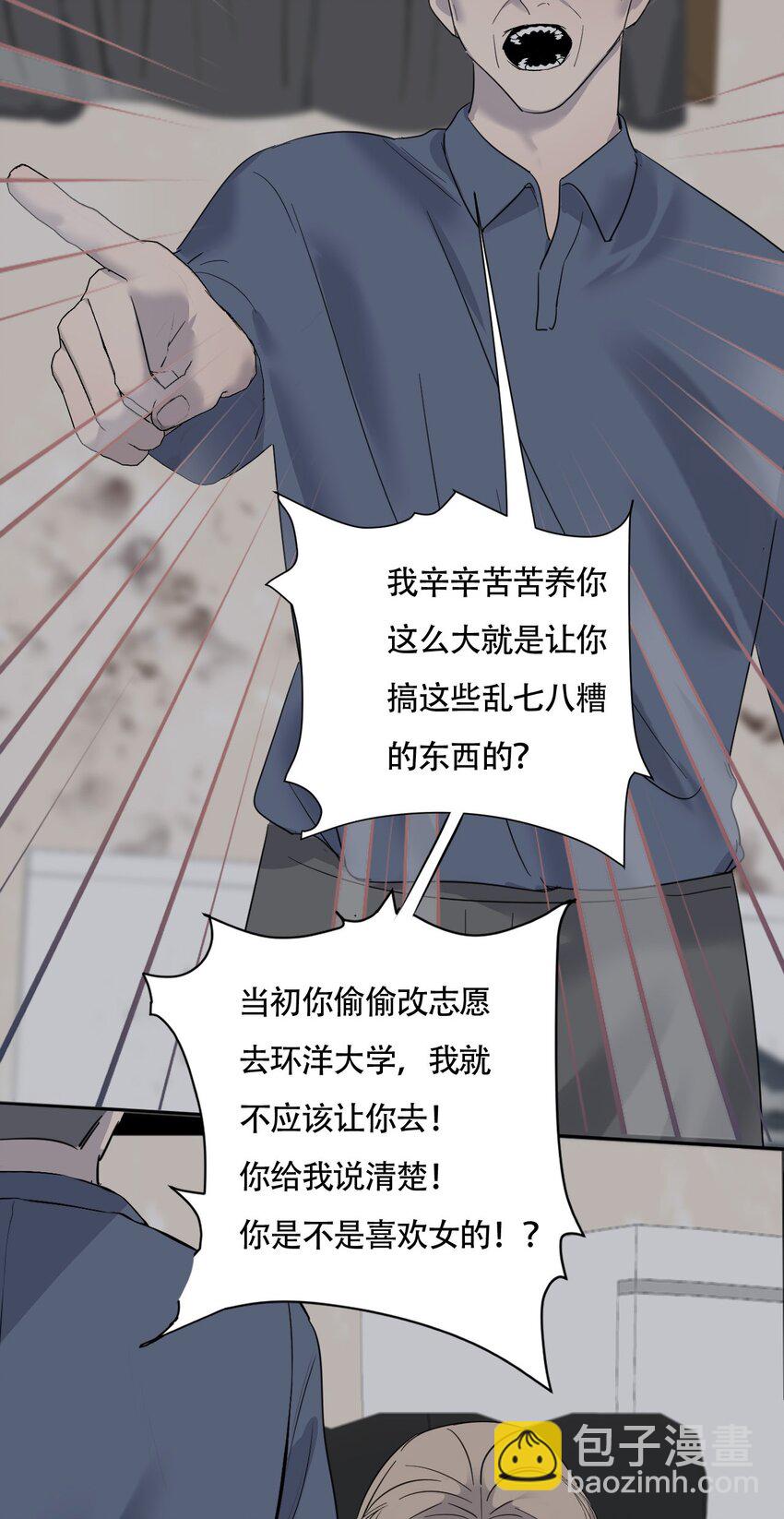017 窒息的家18