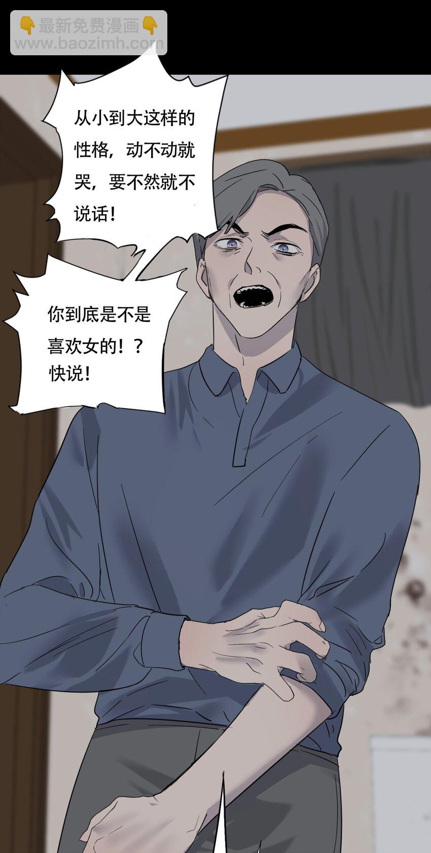 017 窒息的家20