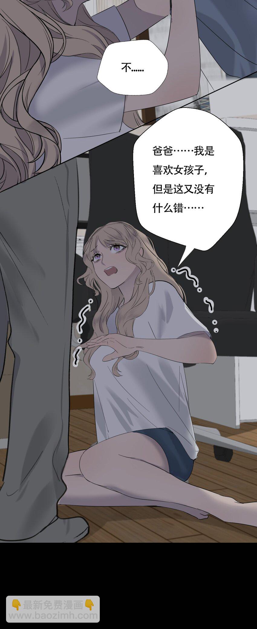 017 窒息的家23