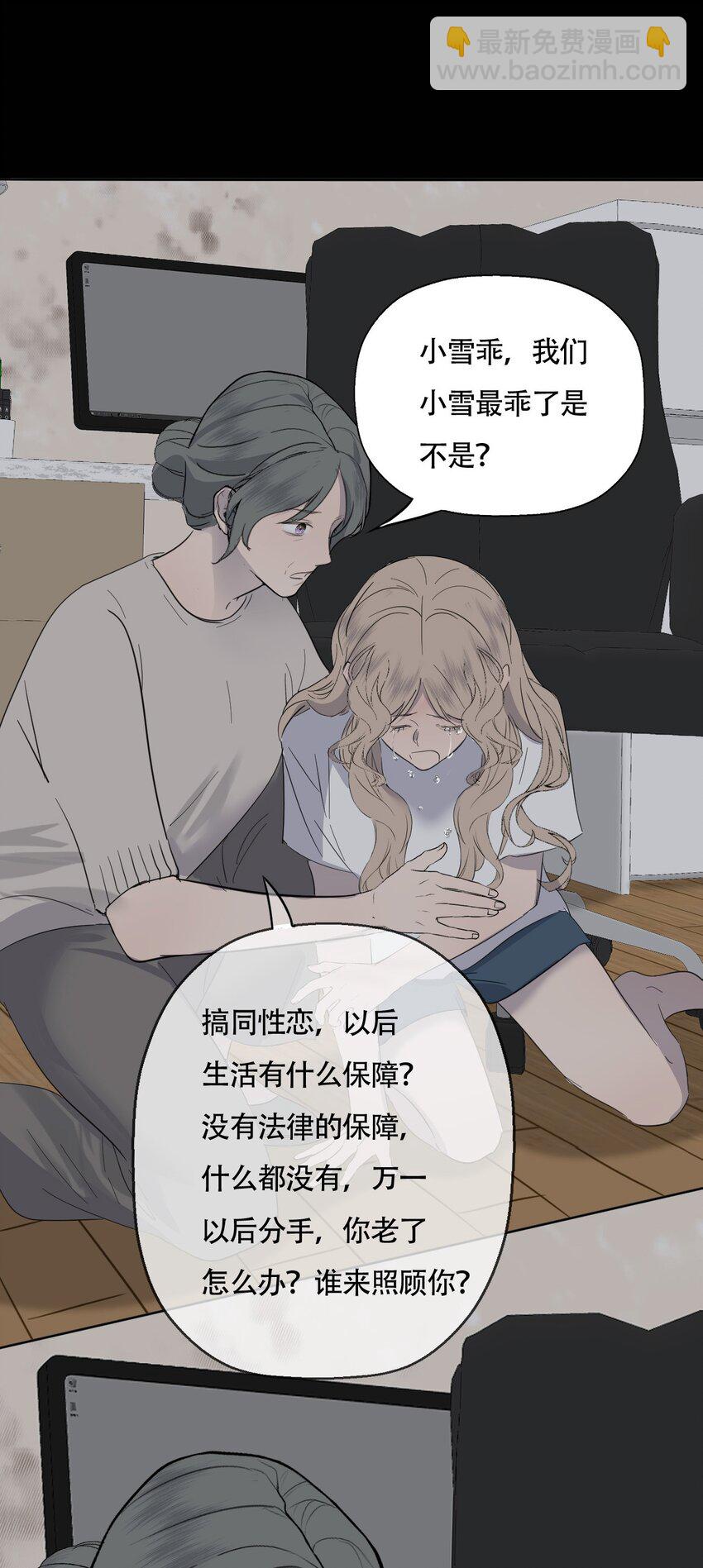 017 窒息的家28