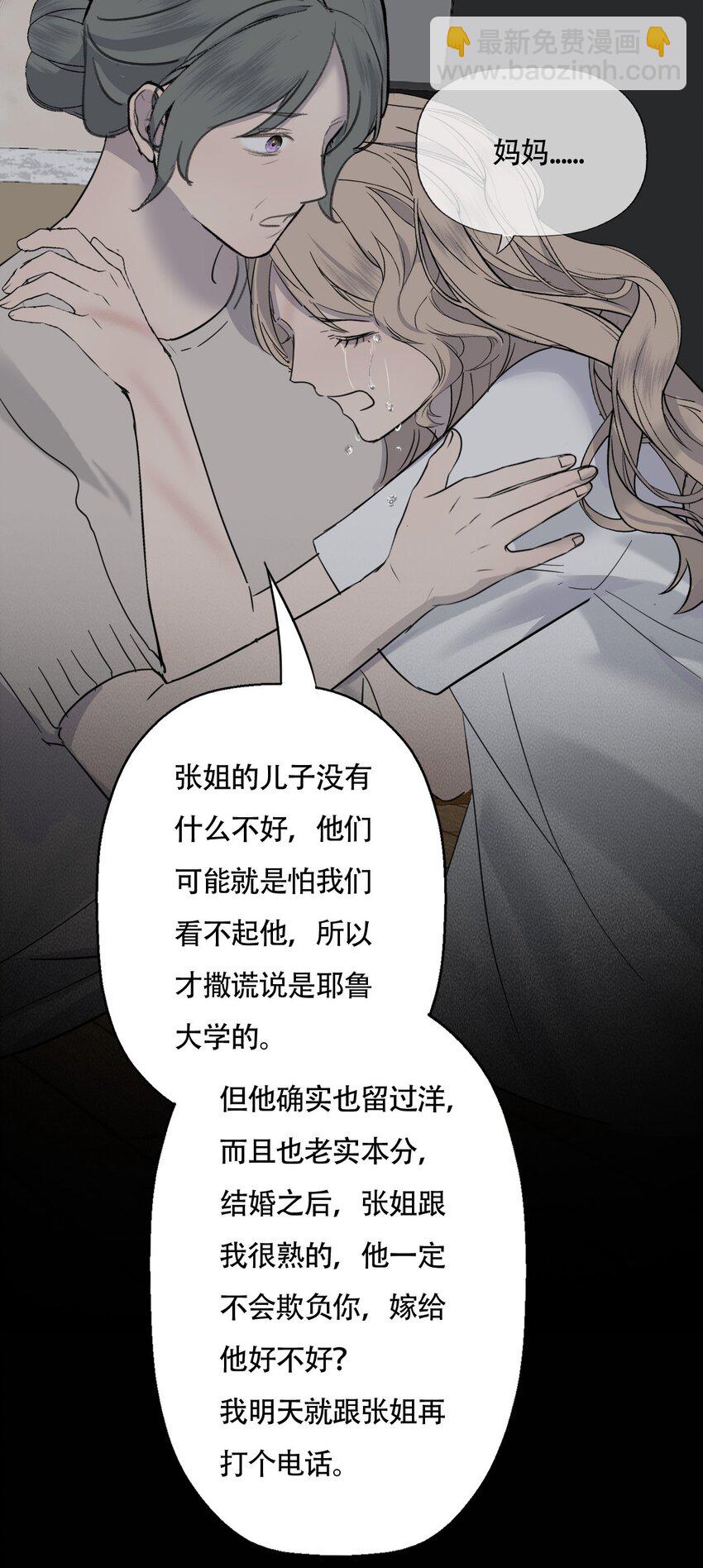 017 窒息的家29