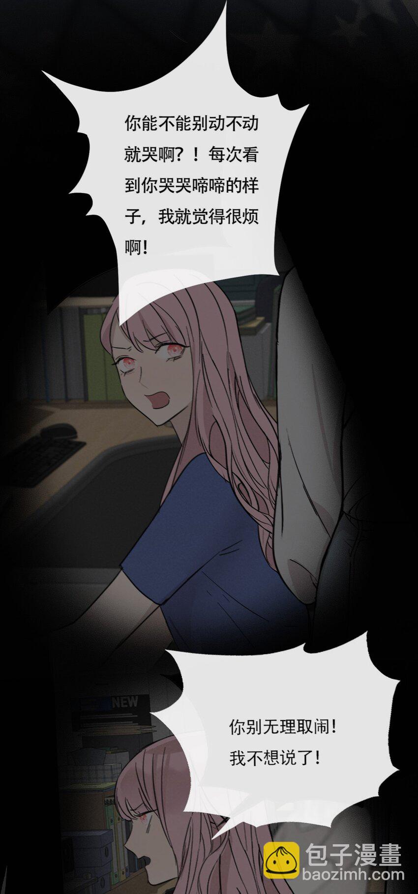 017 窒息的家3