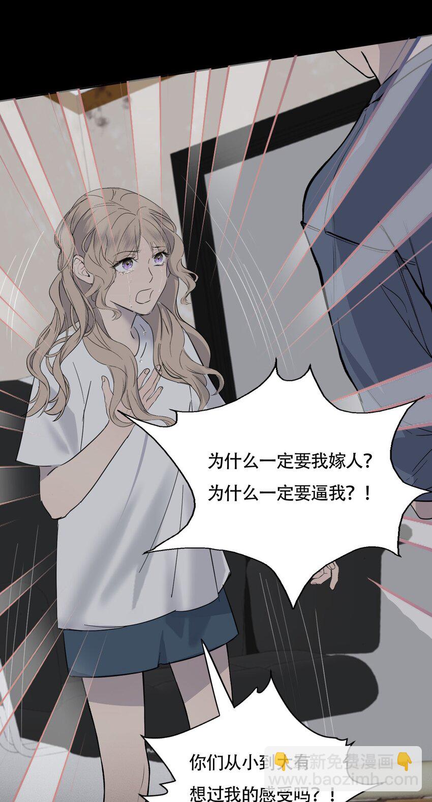 017 窒息的家33