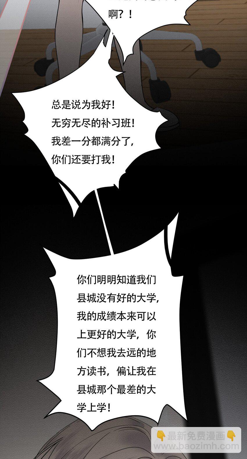 017 窒息的家34
