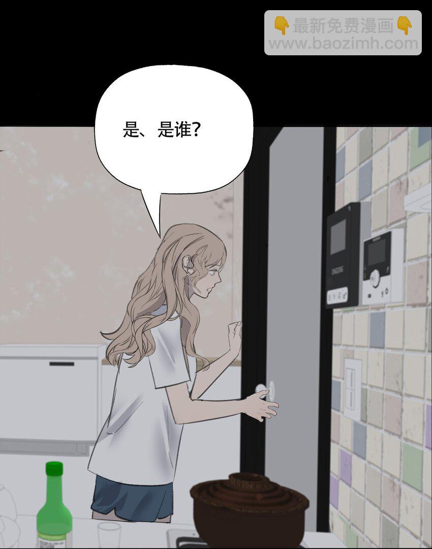 017 窒息的家8