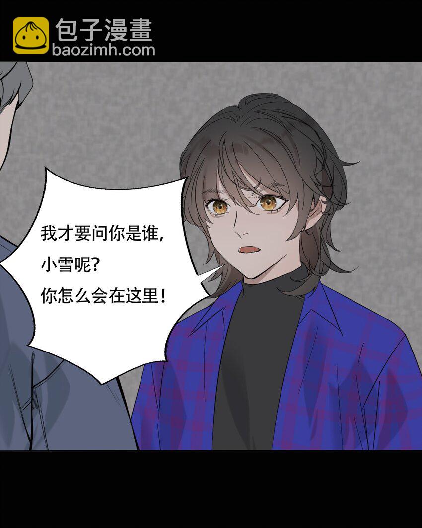 018 警察也无能为力的事12