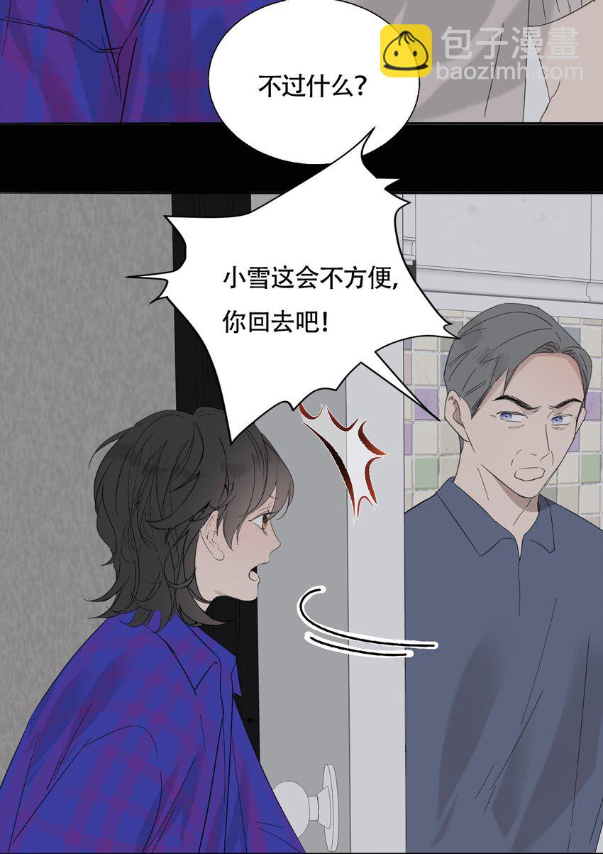018 警察也无能为力的事17