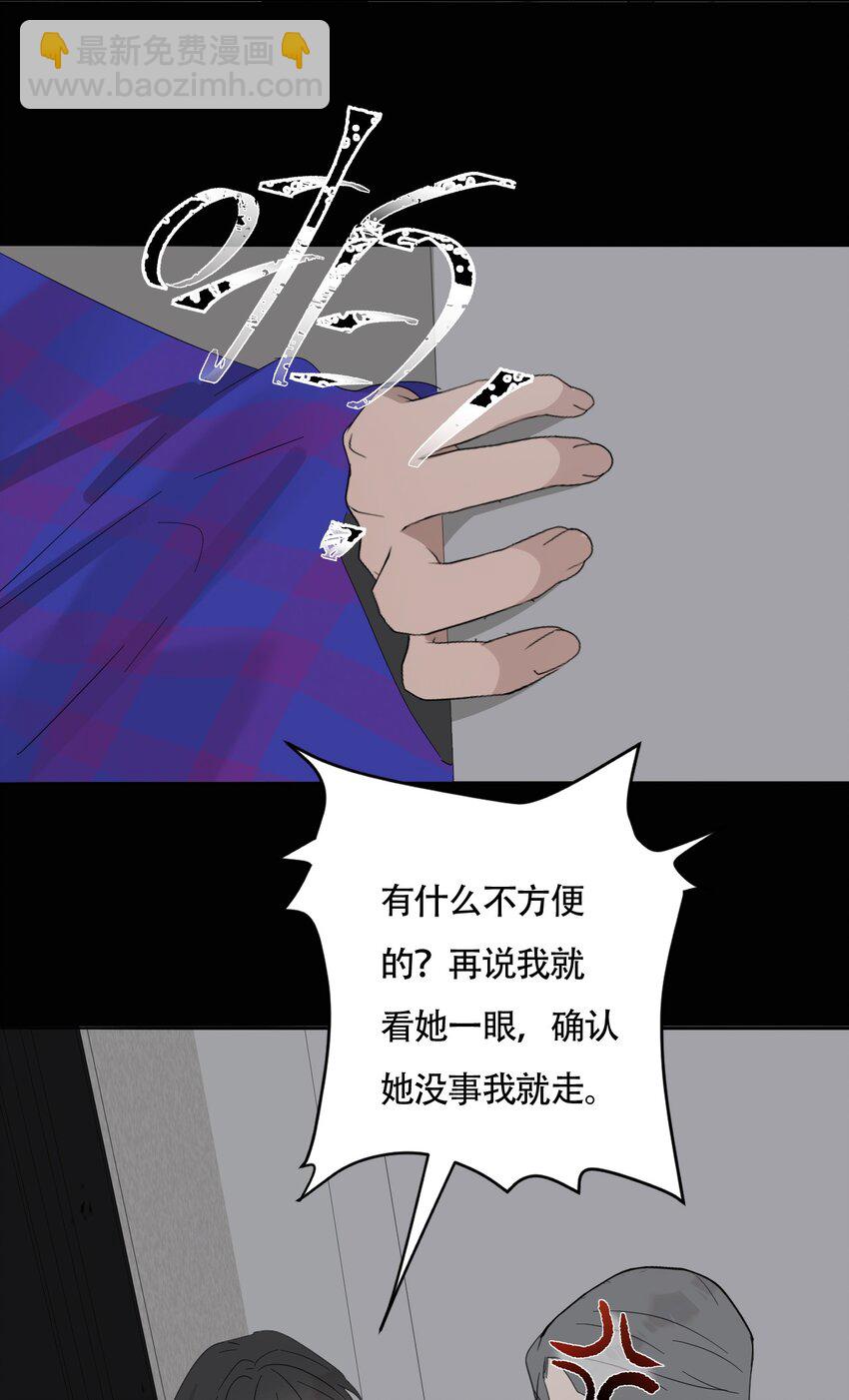 018 警察也无能为力的事18