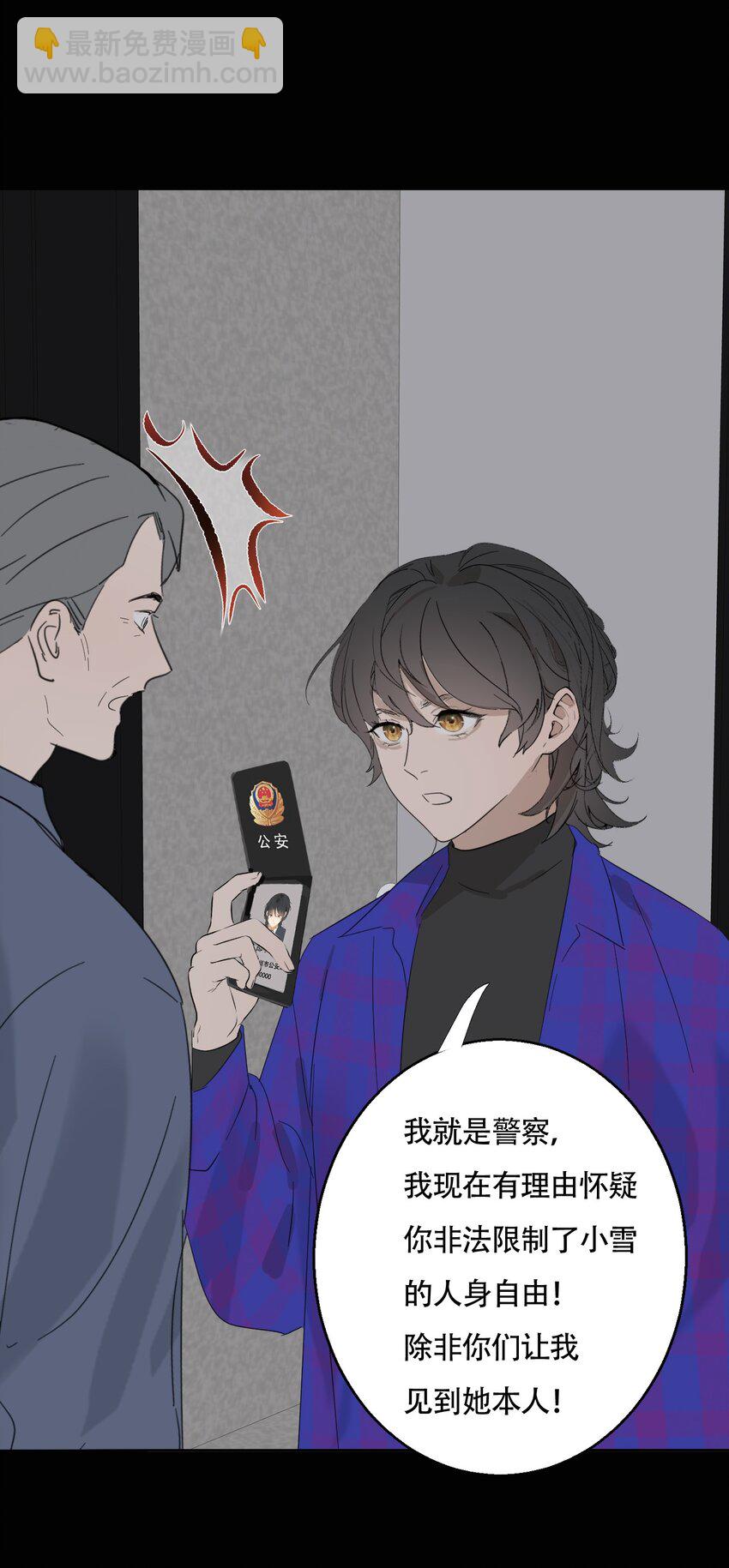 018 警察也无能为力的事20