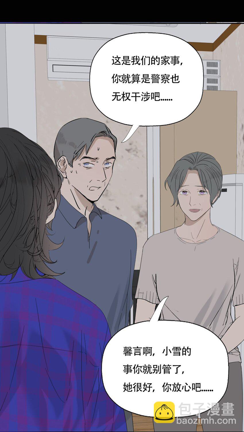 018 警察也无能为力的事22