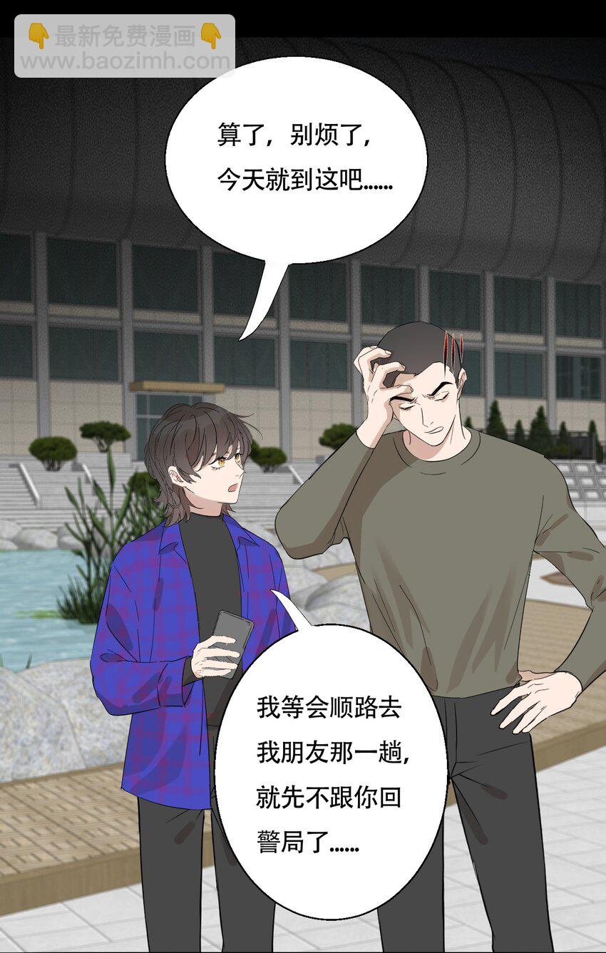 018 警察也无能为力的事3