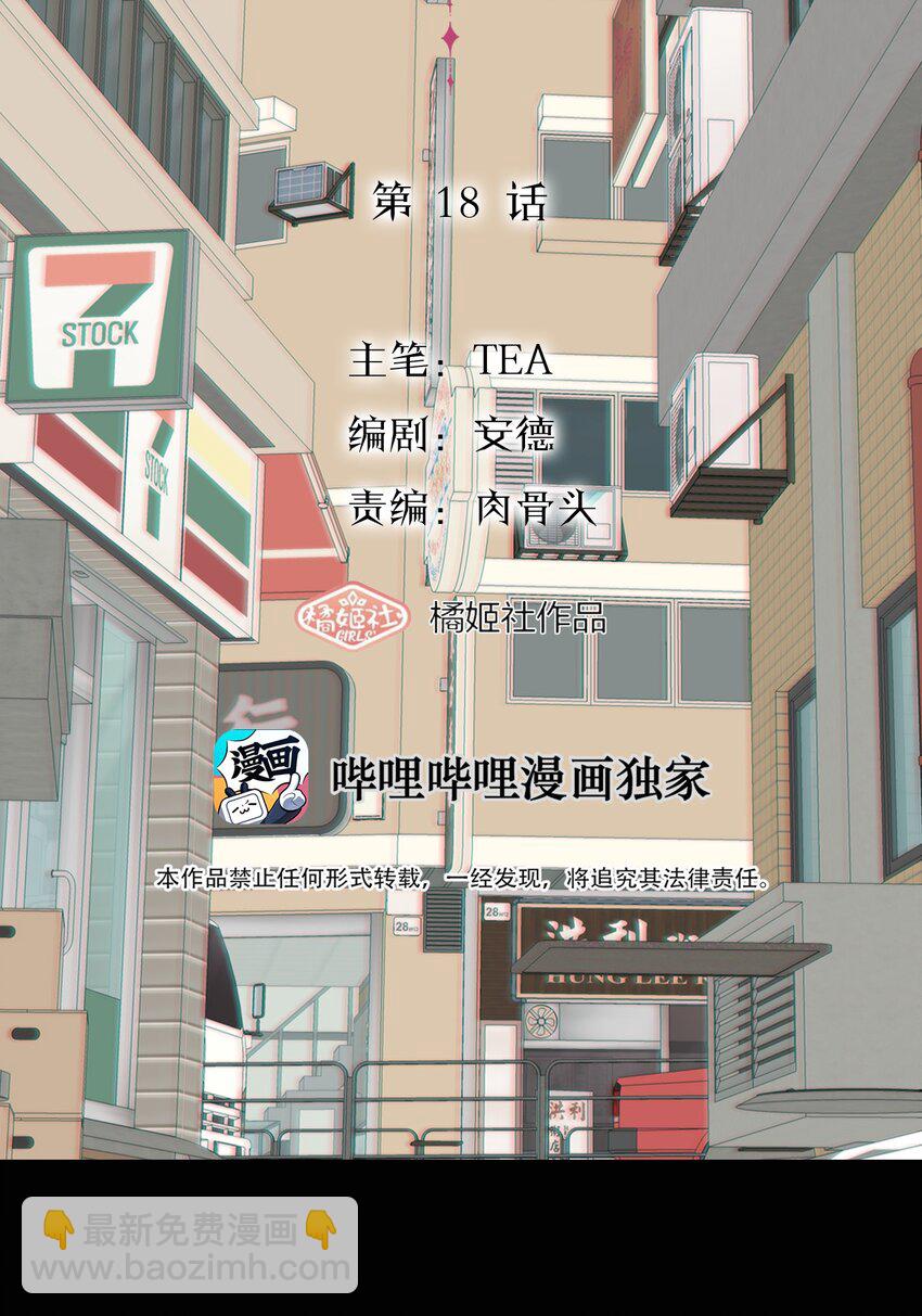 018 警察也无能为力的事9