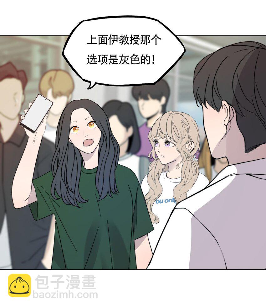 021 别有用心13