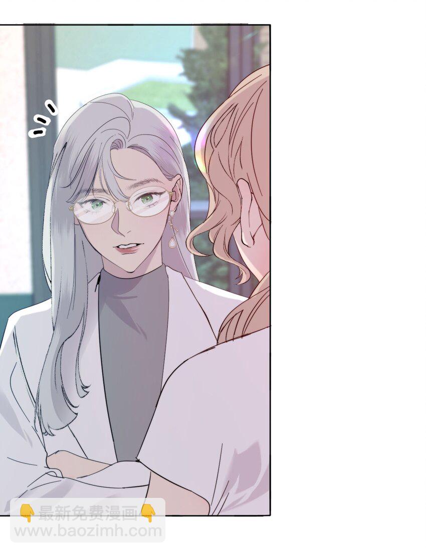 021 别有用心19