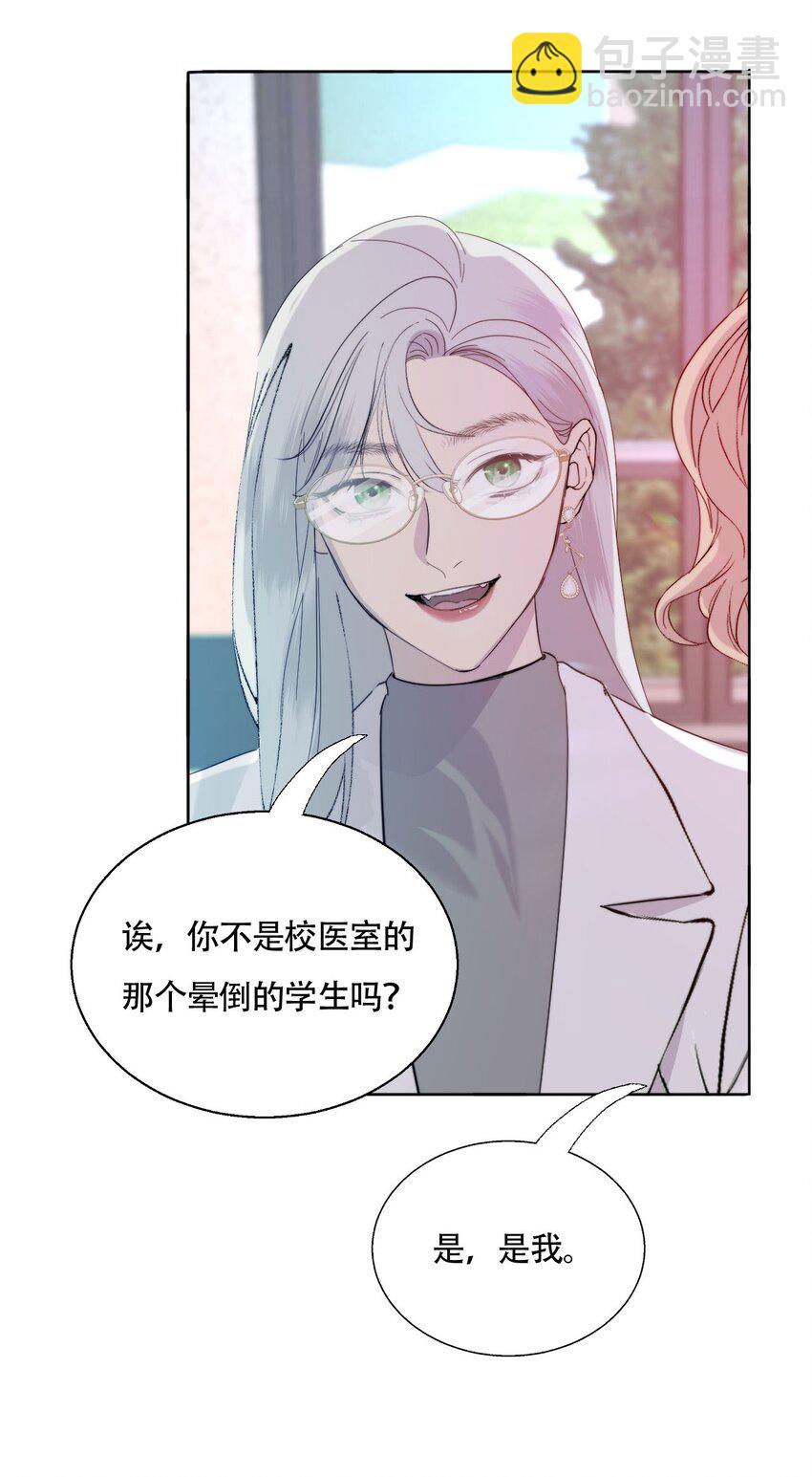 021 别有用心20