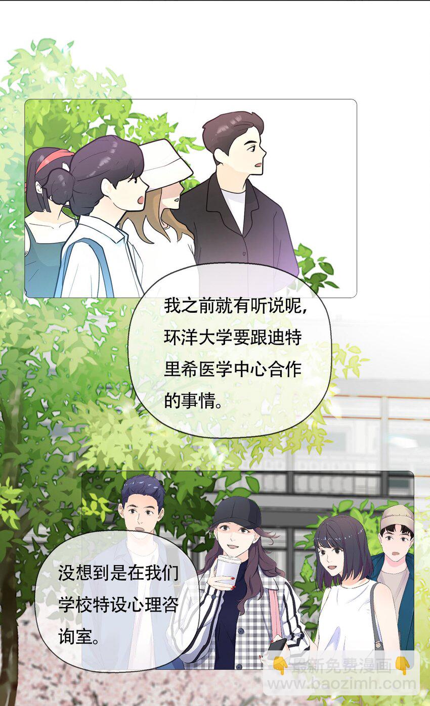 021 别有用心3