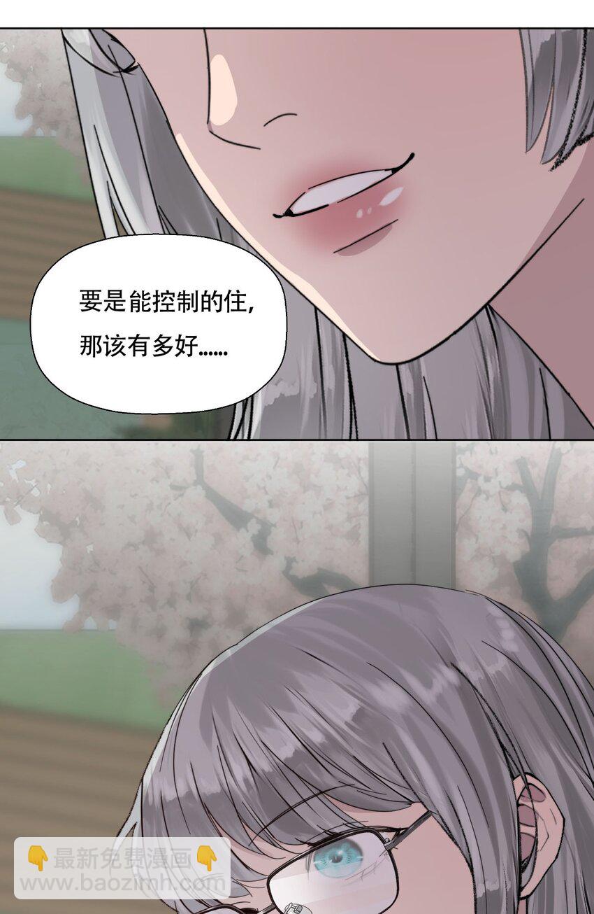 021 别有用心39