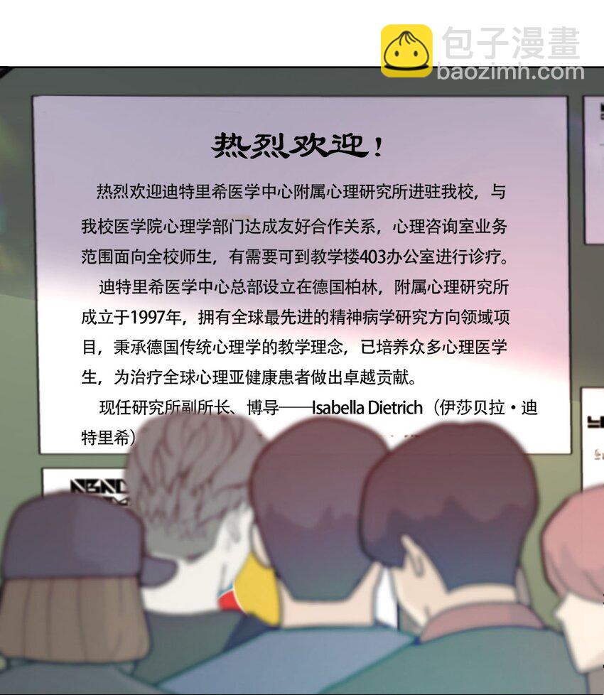 021 别有用心6