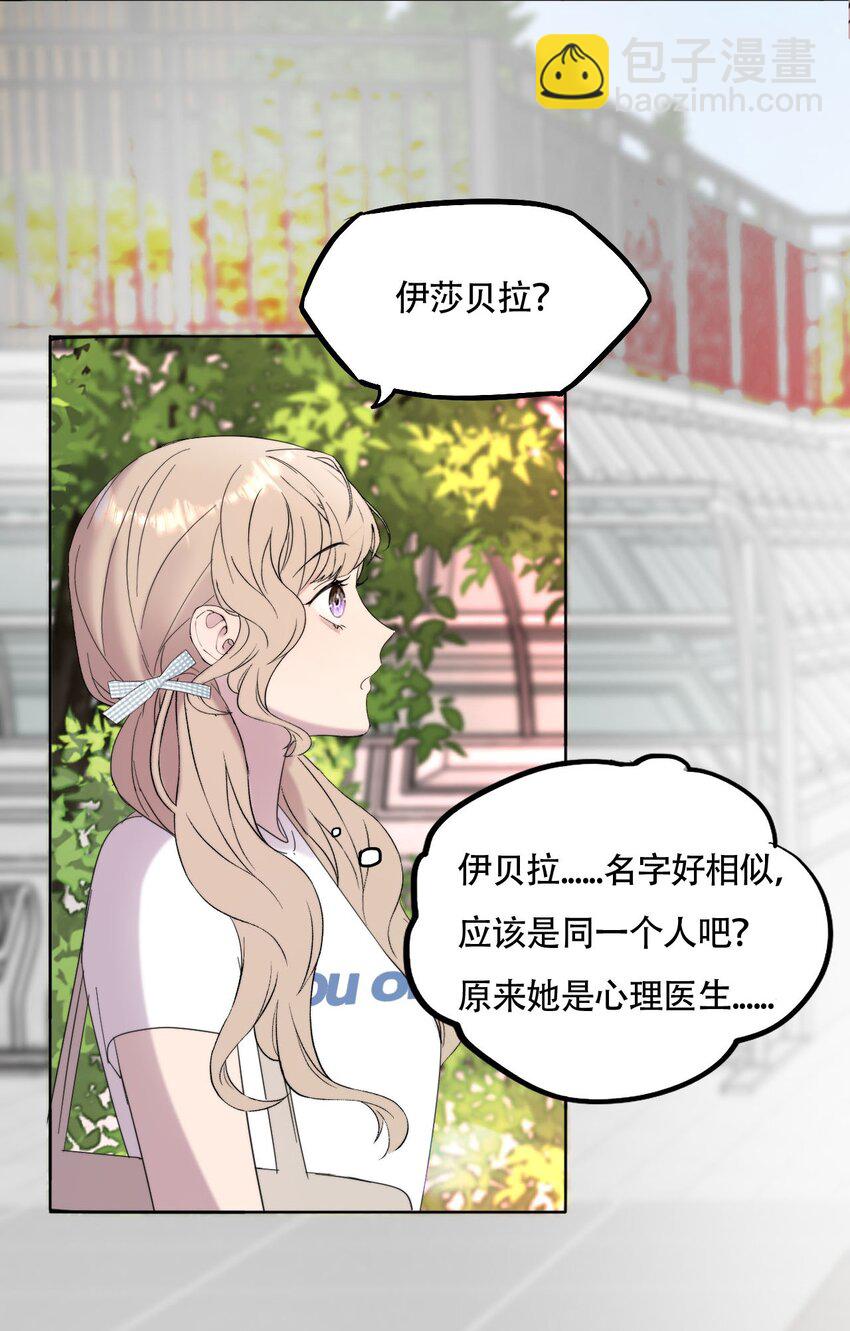 021 别有用心7