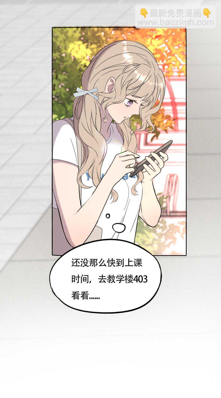 021 别有用心8