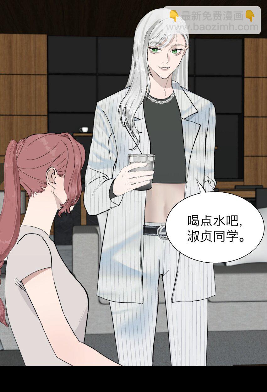 027 绝对……服从12