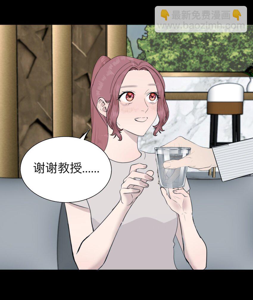 027 绝对……服从13