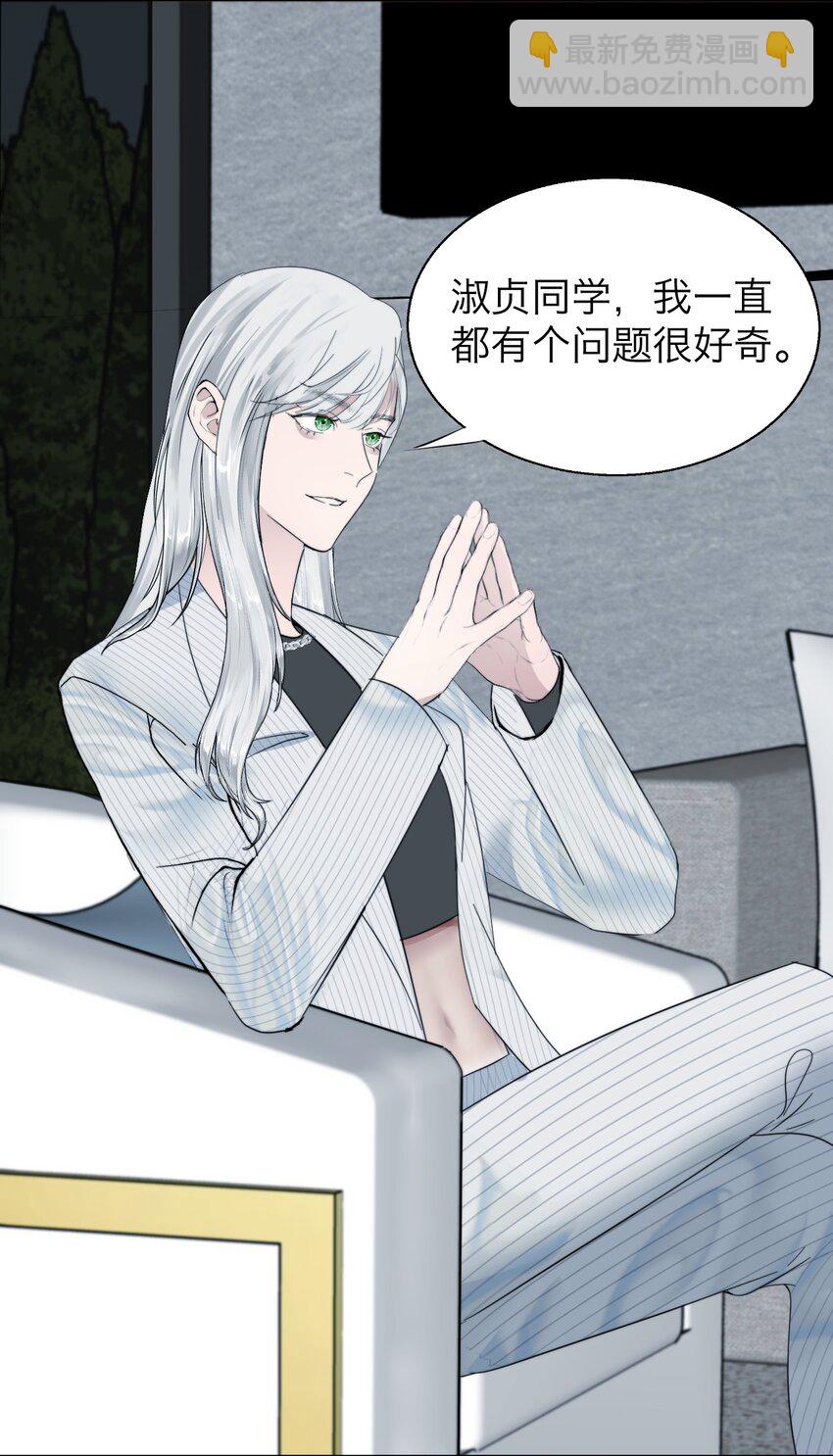 027 绝对……服从15