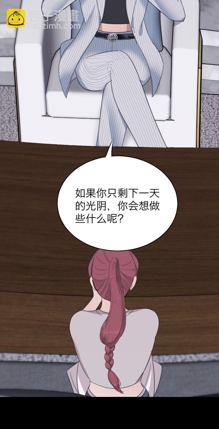 027 绝对……服从18