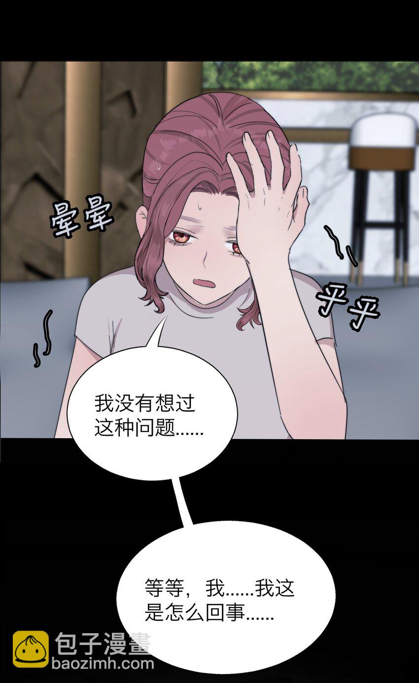 027 绝对……服从19
