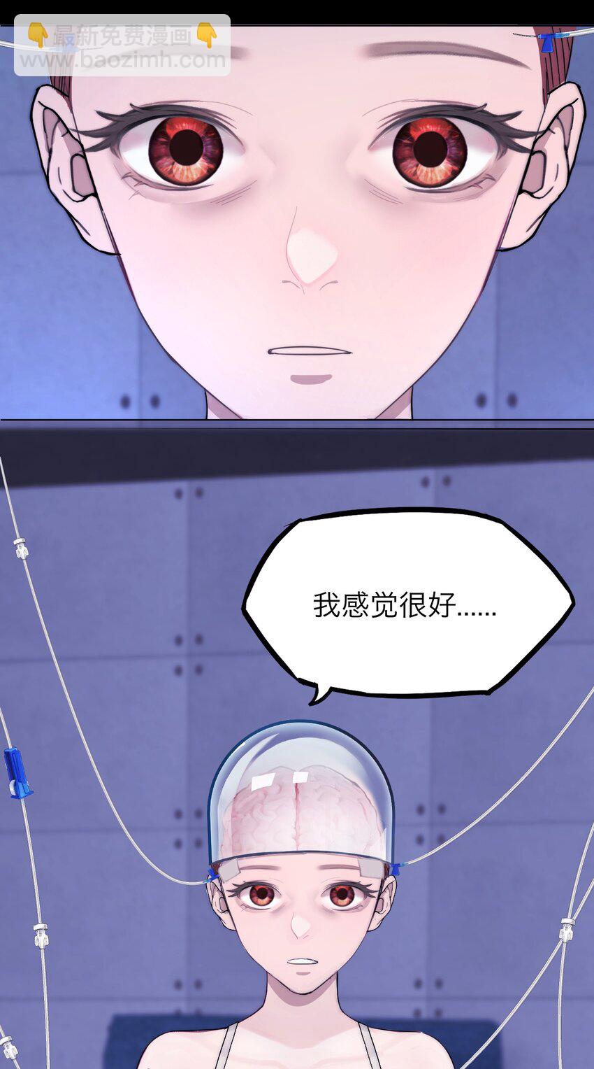 027 绝对……服从33