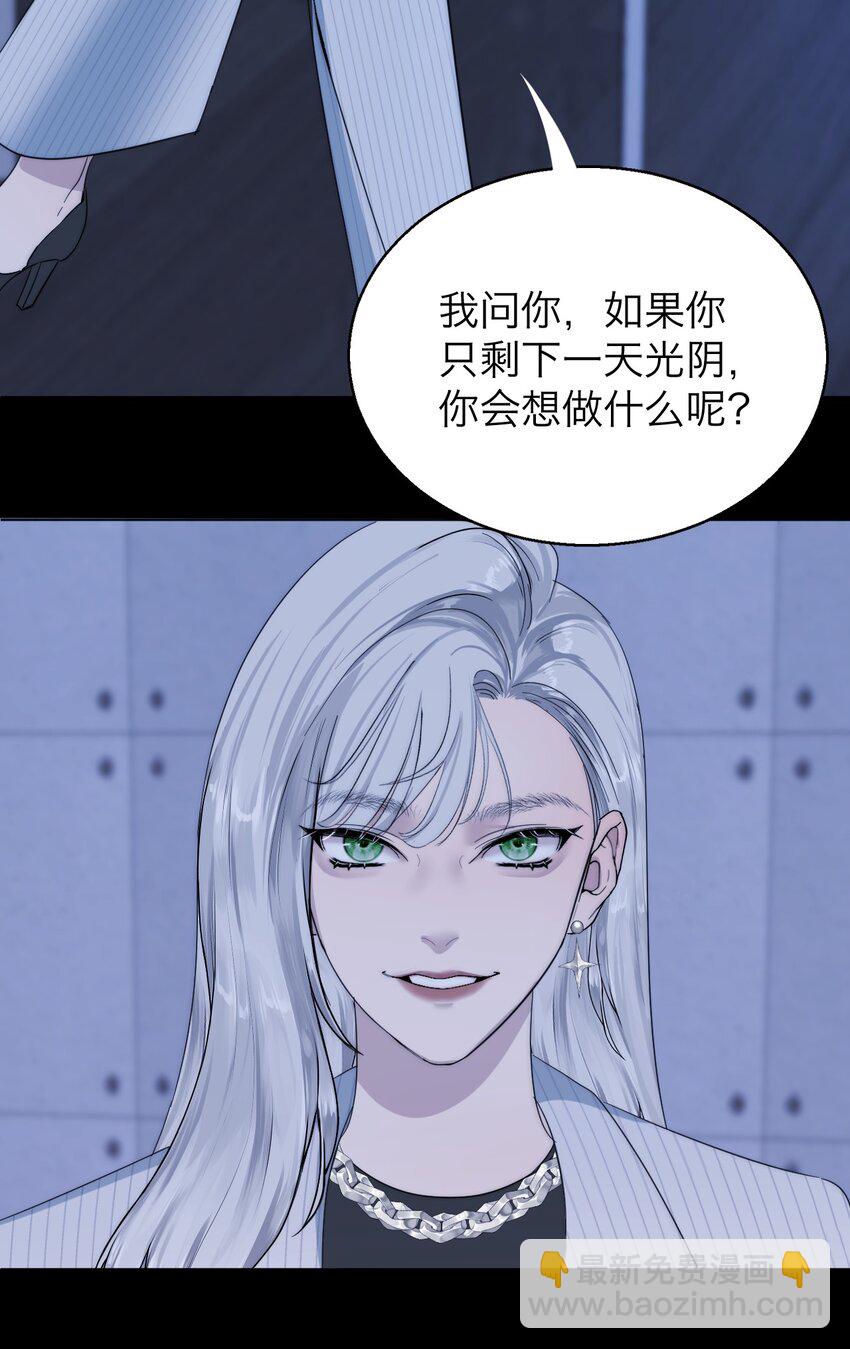 027 绝对……服从36
